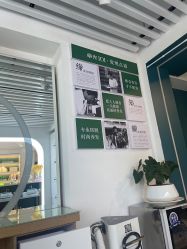 -章光101防脱养发荟