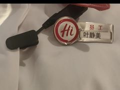 -海底捞火锅(外滩店)