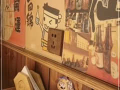 -玉川屋·深夜食堂居酒屋(柳巷店)