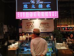 -陈鹏鹏潮汕菜(宝安机场T3航站楼店)