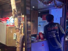 -可口香·非遗老号烧烤(南岗直营店)