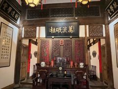 -文儒九号·闽菜馆(三坊七巷店)