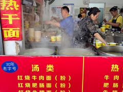 -毛氏汽水包(山海关路店)