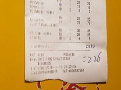 -向西村(地铁站)