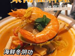 -米泰芒·东南亚料理(体育西店)