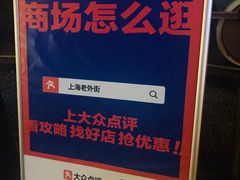 -老外街