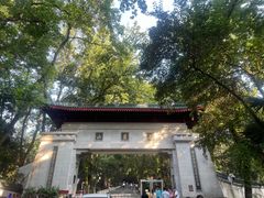 -岳麓山风景名胜区