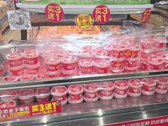 -味多美蛋糕(安定门店)