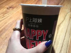 -沪上阿姨鲜果茶(世茂广场宽厚里店)