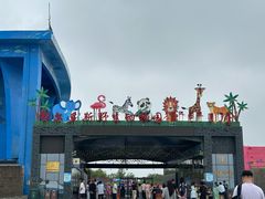 -鄂尔多斯野生动物园