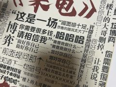 -戏精管理局·剧本杀·桌游·血染钟楼