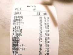 -小菜园新徽菜(常州武进吾悦店)