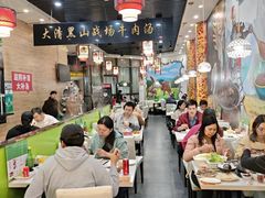 -黑山牛肉汤火锅(花城汇店)