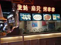 -地铁商城(北方大厦店)