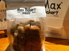 -Max Bakery 阿唛手作