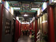 -羲和雅苑•北京烤鸭(平安国际金融中心店)