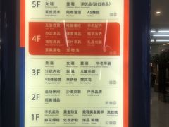 -天丰利生活MALL(和平里店)