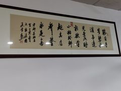 -小狗面馆(复兴店)
