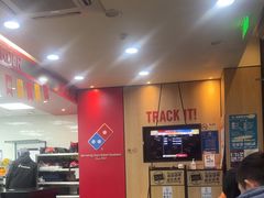 -达美乐比萨(东新路店)