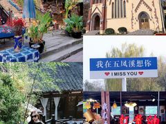 -金堂县云顶石城风景区
