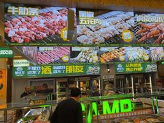 -曾百万小炉小串自助烧烤(高新店)