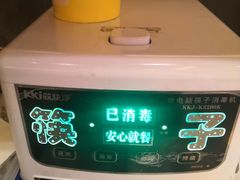 -贰拾捌味·宜宾燃面(春熙路旗舰店)