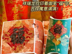 -万达广场(泰安泰山店)