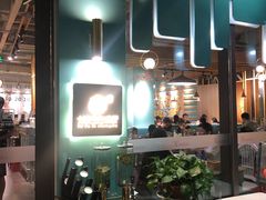 -付掌柜在成都·热炒砂锅集(金禾店)