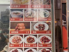 -南楼煎饼(南楼总店)