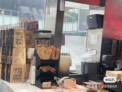 -Peet's 皮爷咖啡(陆家嘴中心店)