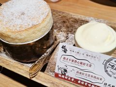 -稻前Taoki(方圆荟店)