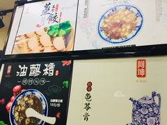 -阿坤传统手工小吃(沙坪坝店)