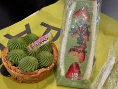 -PAOPAO Bakery&Café(港汇店)