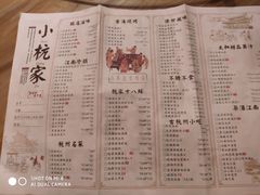 菜单-小杭家杭帮菜(太仓万达店)