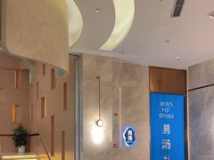 -尚荟汤泉生活馆