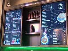 -MIAO COFFEE