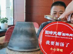 -阳坊大都涮羊肉(阳坊总店)