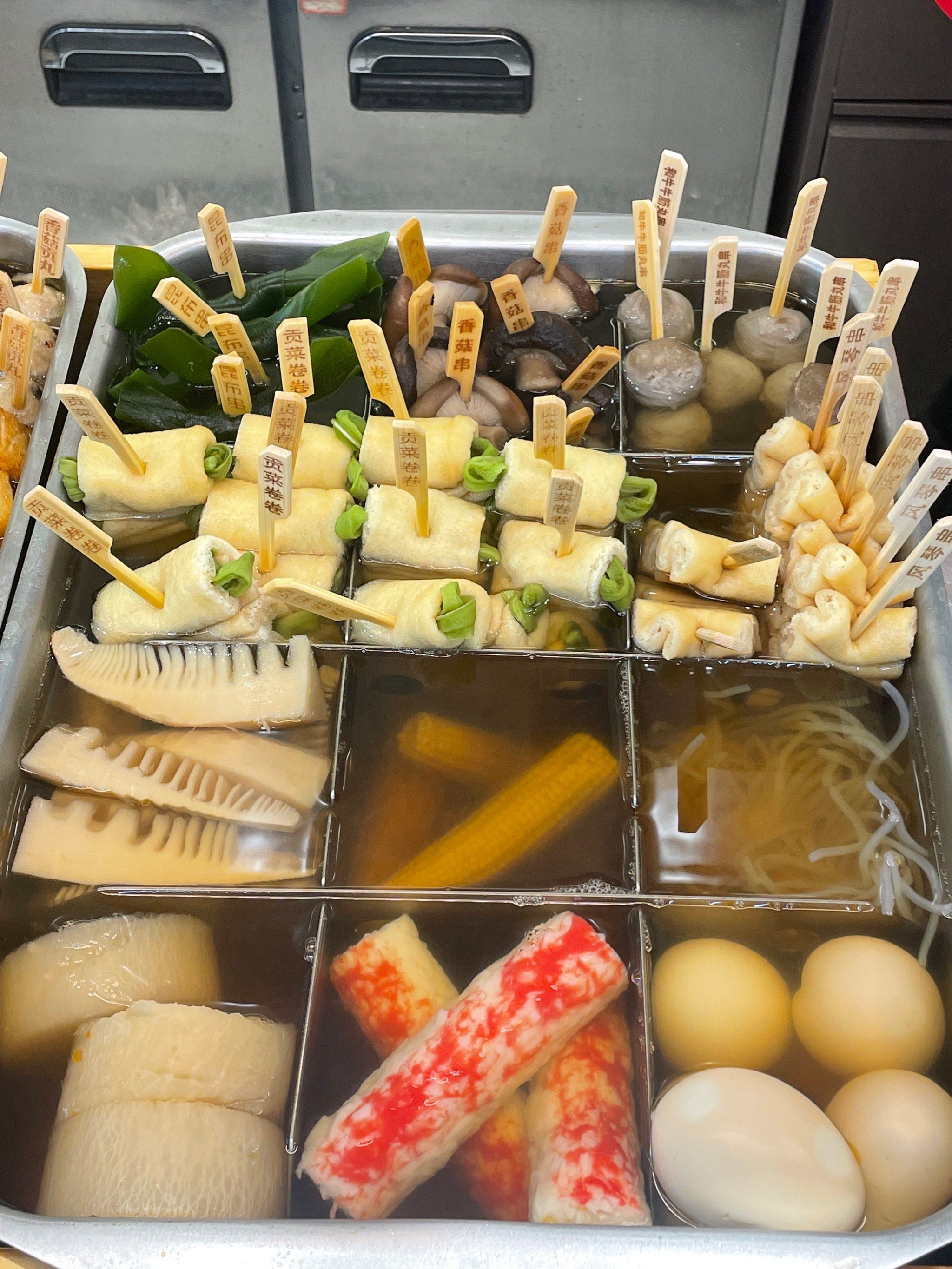 关东煮届的便利店天花板