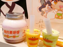 -果呀呀(国金街店)