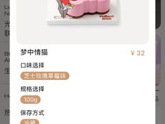 -好利来(上海长宁龙之梦店)