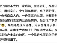 -小马牛肉面·牛骨熬制(南京博物院店)