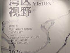 -大芬美术馆