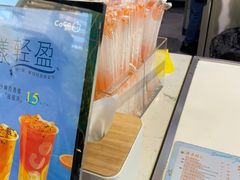 -CoCo都可(南京珠江路店)