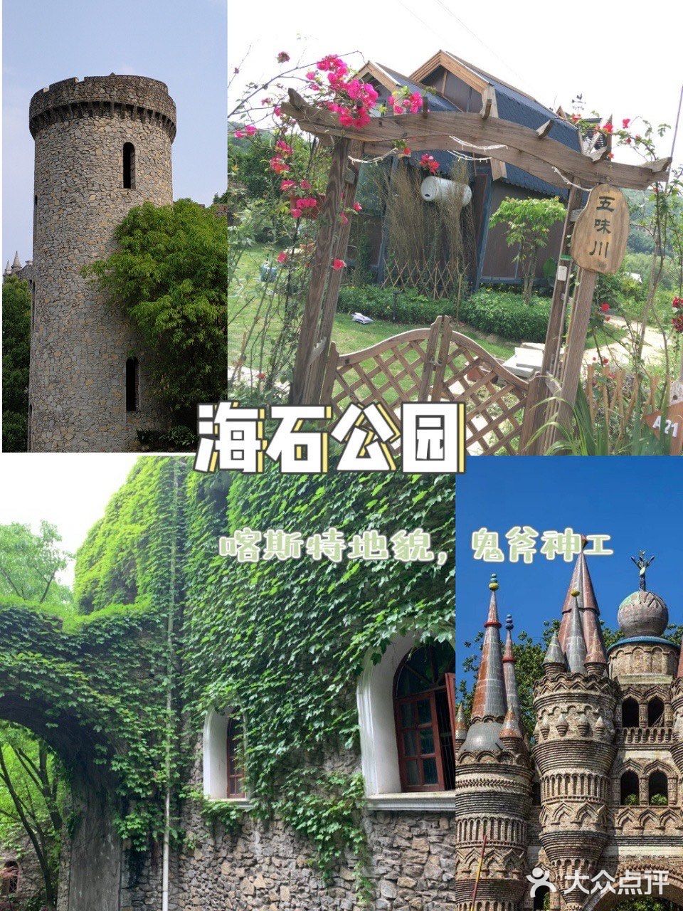 推荐💖💕重庆旅游值得一去的这些小众景点
