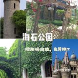 推荐💖💕重庆旅游值得一去的这些小众景点