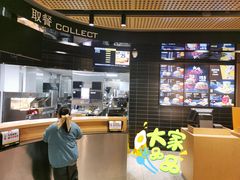 -麦当劳(国际社区店)