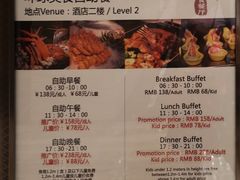 -威珀斯酒店·珀萃美食餐厅 | 海鲜刺身·现烤生蚝·特色烤肉