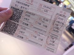 -百丽宫影城(CGS激光苏宁广场店)