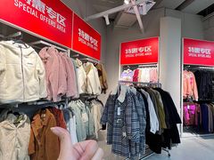 -BIGOFFS超级折扣(中街星汇广场店)