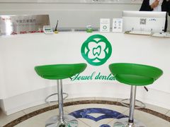 -卓尔美笑口腔·种植·矫正·儿童颜面管理(辽宁街店)